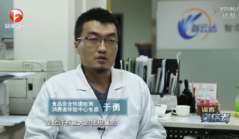 食品安全快速檢測(cè)消費(fèi)者體驗(yàn)中心檢測(cè)專(zhuān)家
